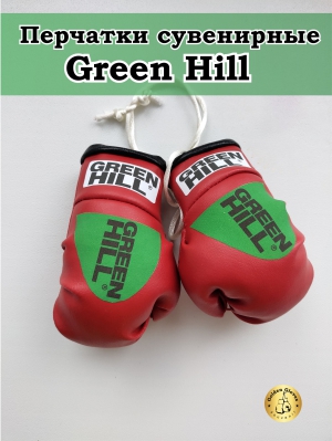 green hill red